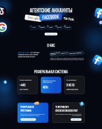 FireShot_Capture_005_Агентские_аккаунты_CAB_—_Арбитраж_трафика_.png FireShot_Capture_005_Агентские_аккаунты_CAB_—_Арбитраж_трафика_.png