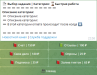 бот2.png бот2.png