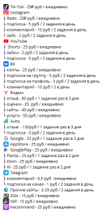 чат3.png чат3.png